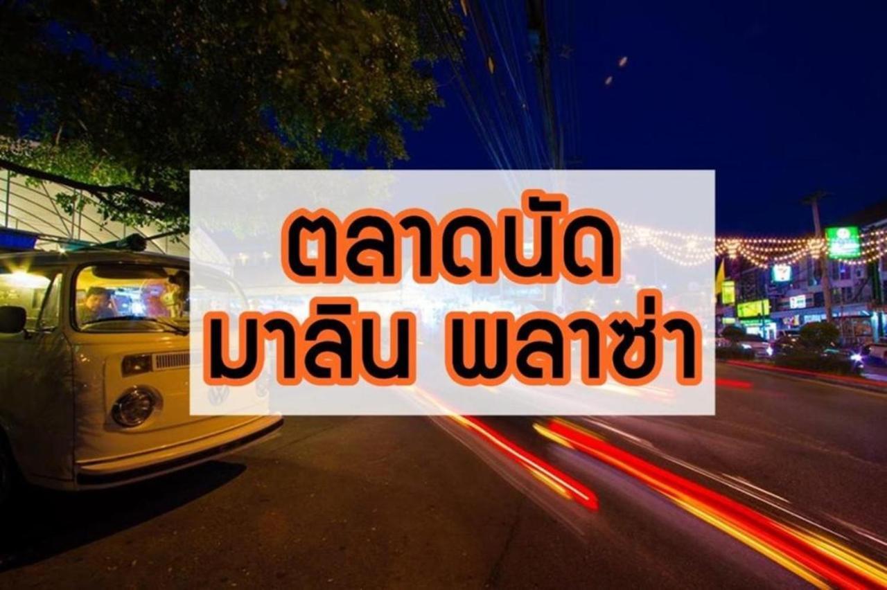 X Go Inn Chiang Mai University - Cmu Exteriör bild